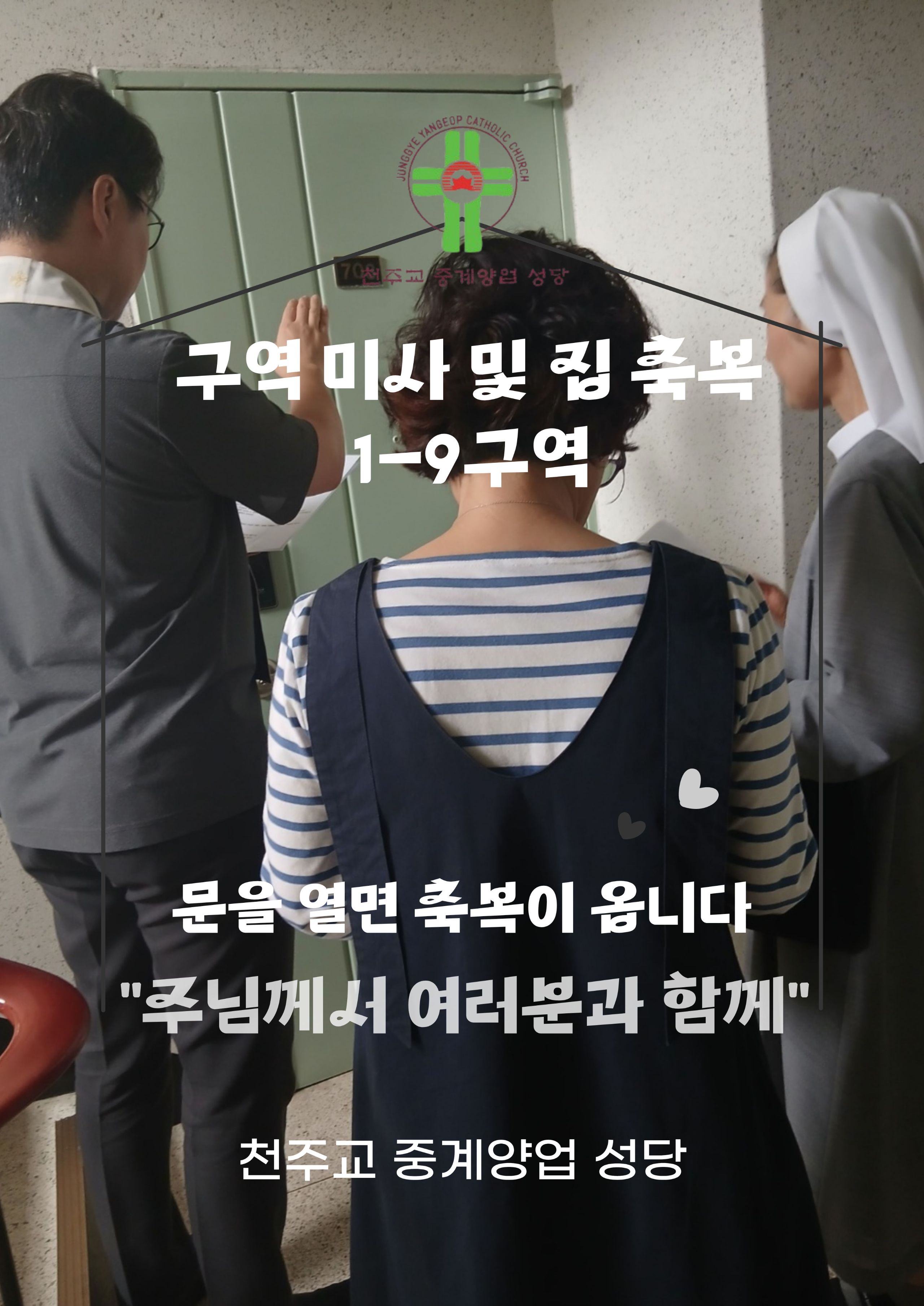 KakaoTalk_20260522_121705602_01.jpg